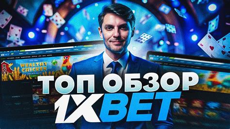 Казино global-bet слоты