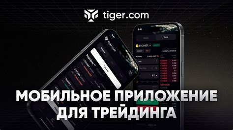 Казино golden-tiger мобильное приложение