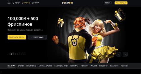 Казино pokermatch официальный сайт