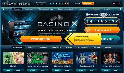 Казино realwin онлайн отзывы