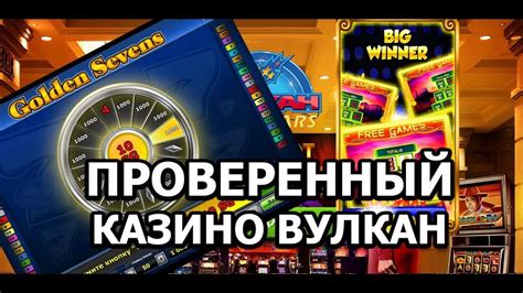 Казино upslots на реальные деньги