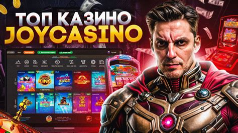 Промокод casino 2024