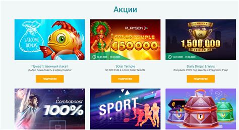 Azartplay casino официальный сайт